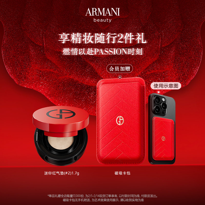 【情人节礼物】阿玛尼红管丝绒唇釉显白口红405传奇番茄红送女友