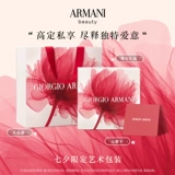 Armani, подарочная коробка, кушон