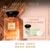 (Wang Carr Tongan) Amani Summer and Qing Honolulu High-set private scents of wood fresh and natural