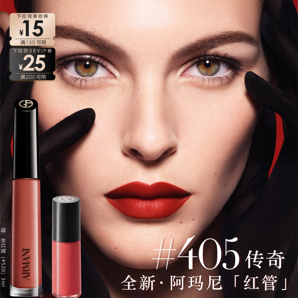 图 2