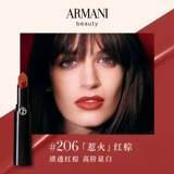 Armani, питательная помада