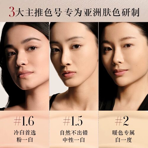 【顺手买一件】阿玛尼权力粉底液体验礼 遮瑕绒雾 享双11回购券 - 图3