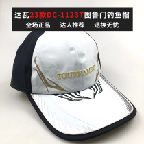 daiwa da 100 million watt 23 new DC-1123T turumen shading sunscreen fishing cap dava duck tongue baseball cap