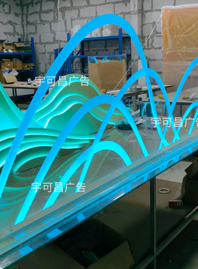 led大型户外发光亚克力幻彩山峰