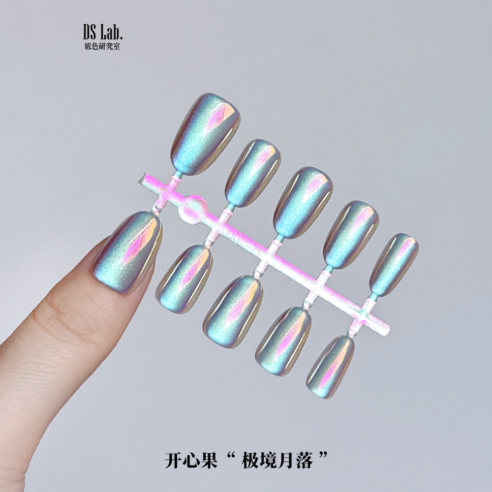 穿戴甲建构美甲魔镜粉极光温柔中短圆秋冬极境色【电镀中短椭圆】,淘宝优惠券,粉丝福利购,淘宝优惠卷