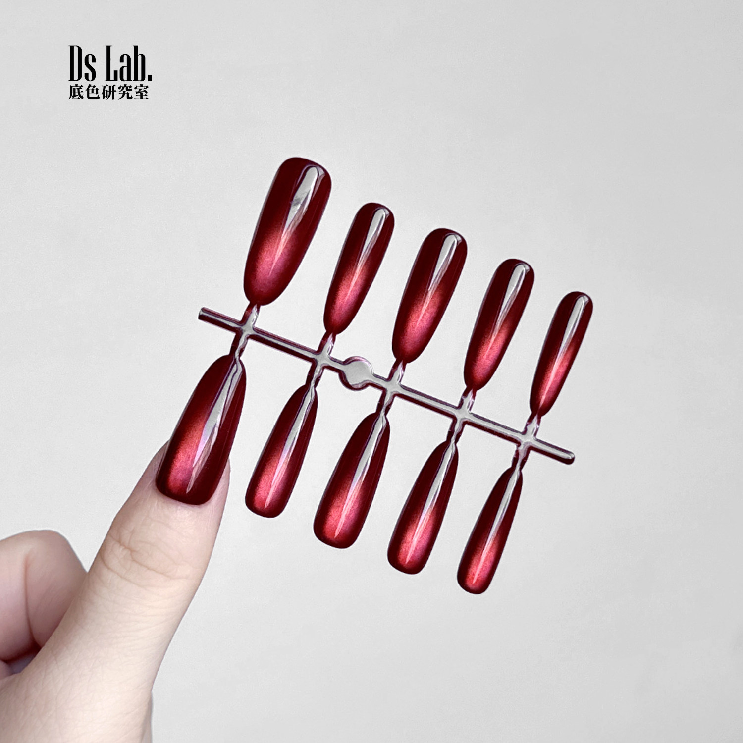 底色高定玻璃龙珠喷胶追光球 猫眼穿戴甲 胭脂泪樱桃红暗纯色美甲,淘宝优惠券,粉丝福利购,淘宝优惠卷