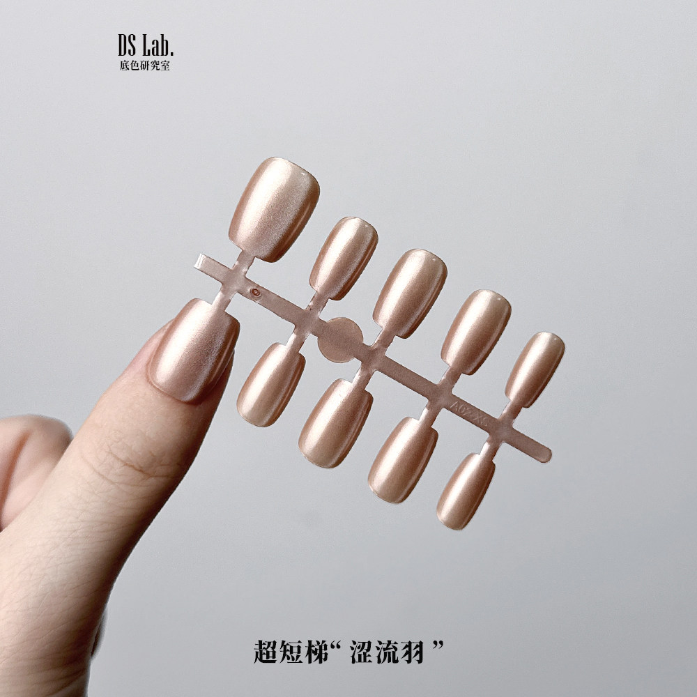 玻璃珠猫眼穿戴甲 超细高光美甲手工玩家 显白小短梯秋冬紫枣色,淘宝优惠券,粉丝福利购,淘宝优惠卷