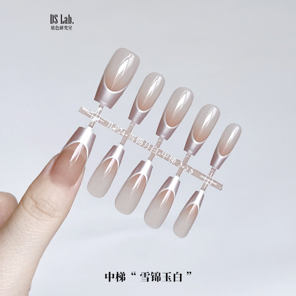 爆款升级穿戴甲 气质裸色渐法式 自然美甲三分钟手工预制甲片中梯,淘宝优惠券,粉丝福利购,淘宝优惠卷