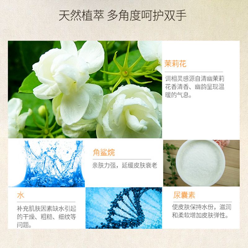 body女仕店蒽菲优生骨胶原美白嫩肤护手霜滋润保湿防干裂润手油清爽春夏男女1