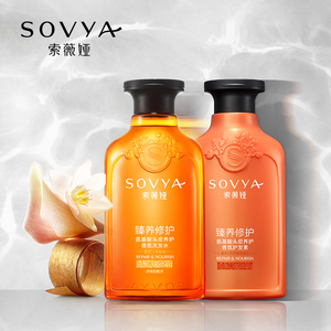 臻养修护洗发水沐浴露试用装