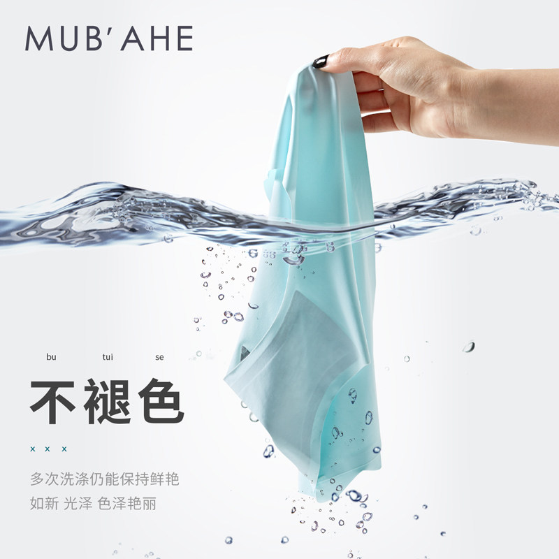  慕百合慕腾内裤