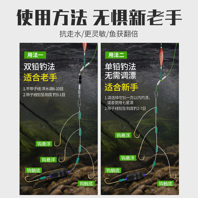 奈冠手竿四钩成品子线双钩正品防缠绕金袖有刺手杆串钩钓组鱼钩,淘宝优惠券,粉丝福利购,淘宝优惠卷