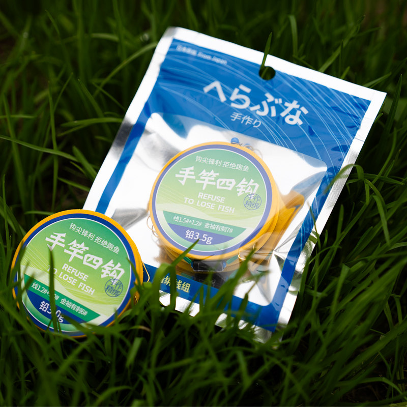 奈冠手竿四钩成品子线双钩正品防缠绕金袖有刺手杆串钩钓组鱼钩,淘宝优惠券,粉丝福利购,淘宝优惠卷