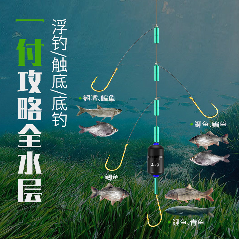 奈冠手竿四钩成品子线双钩正品防缠绕金袖有刺手杆串钩钓组鱼钩,淘宝优惠券,粉丝福利购,淘宝优惠卷