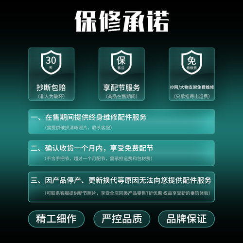 奈冠竞技防挂钩抄网头超轻实心速干黑坑大物巨物网头飞抄加深网兜 - 图0