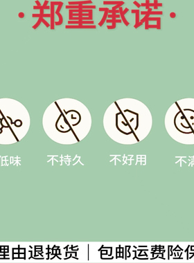 美睫师专用胶水速干牢固