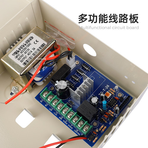 门禁锁控制电源UPS后备电源12V3A/5A12V7A蓄电池电子锁变压器包邮 - 图1