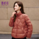 Fashionable warm stand collar down jacket for women 2025