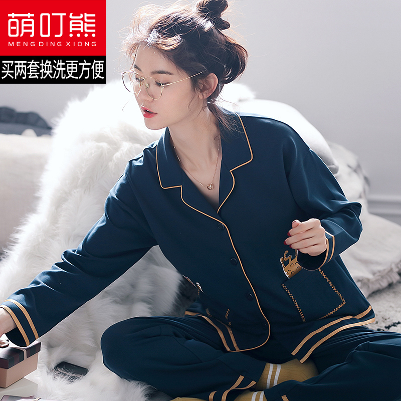 月子服夏薄款产后纯棉7月份6睡衣 萌叮熊家居服套装