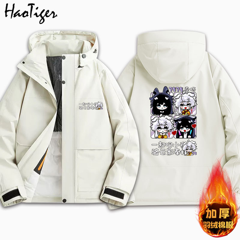 捉鬼师后日谈秦悟周边羽绒棉加厚冬季棉服户外保暖学生男女棉衣潮 - 图1