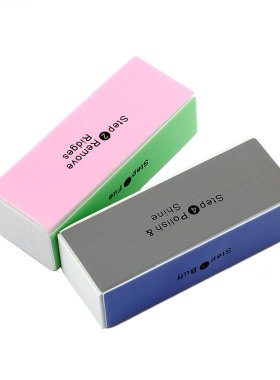 四面指甲抛光块，棉打磨工具
