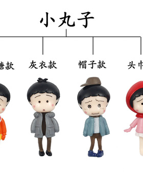 树脂立体卡通公仔diy饰品材料