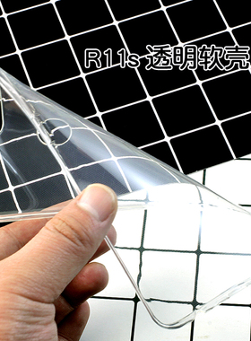 diy透明硅胶保护套凹槽贴钻