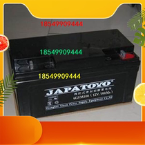 East Ocean storage batteries 6GFM100 JAPATOYO storage batteries 12V100AH spot direct marketing quality assurance