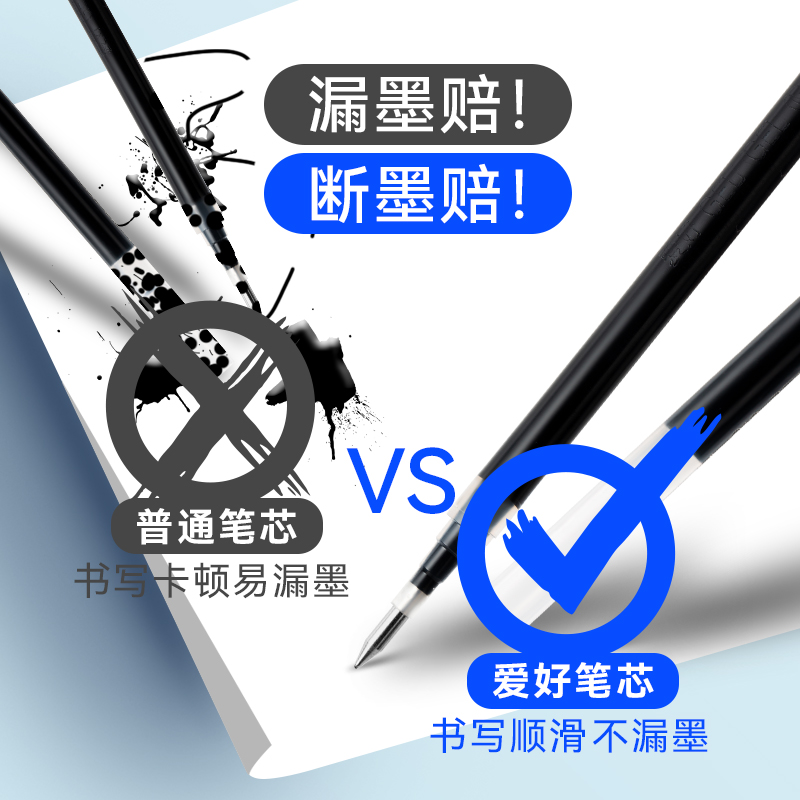 爱好60支按动笔中性笔笔芯按动式0.5子弹头全针管笔芯黑色按动笔芯按动弹簧笔芯替芯按压式替换按压笔笔芯-图0