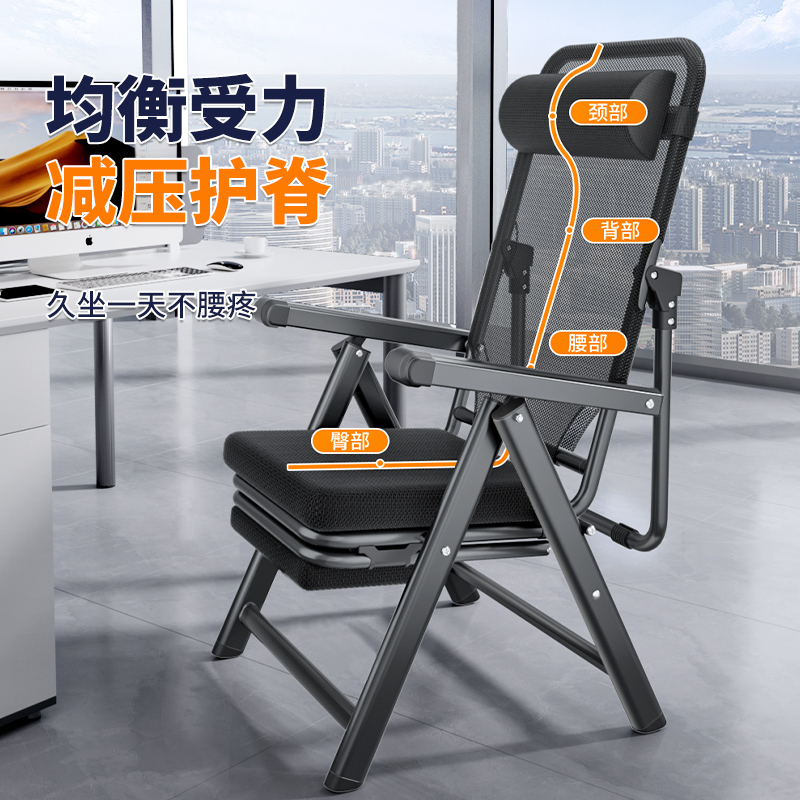 折叠躺椅办公室午休午睡坐躺两用懒人睡椅可躺靠背椅子宿舍电脑椅