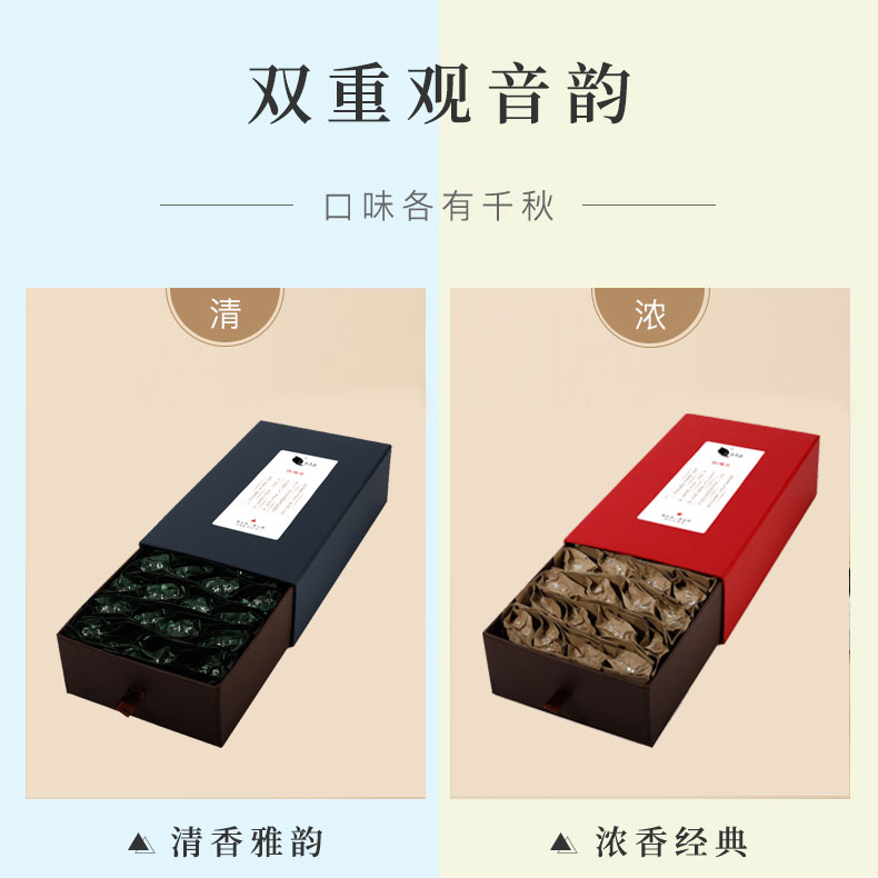 买1送1春茶铁观音茶叶炭焙浓香型清香型兰花香礼盒装共2盒总500g_茶
