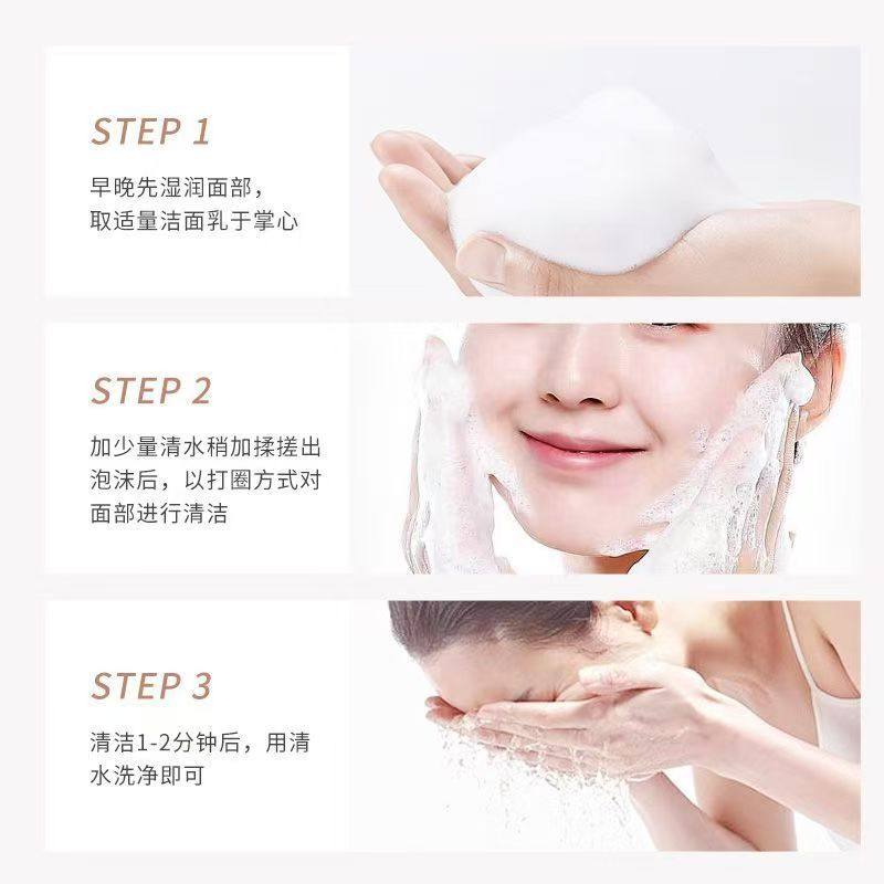 【发2支】花莲娜白金高奢氨基酸洗面奶100g保湿清洁,淘宝优惠券,粉丝福利购,淘宝优惠卷