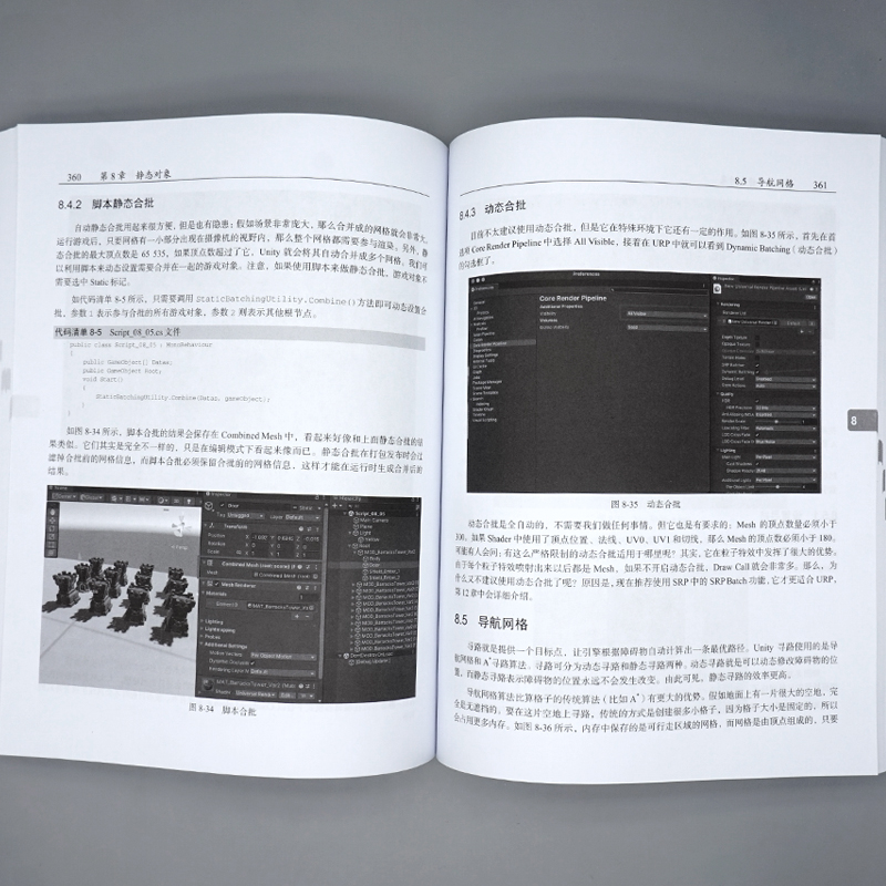 Unity 3D游戏开发第3版宣雨松 9787115624680邮电出版社-图2