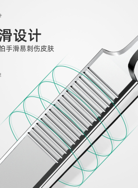 妃度粉刺针黑头闭口镊子细胞夹挤