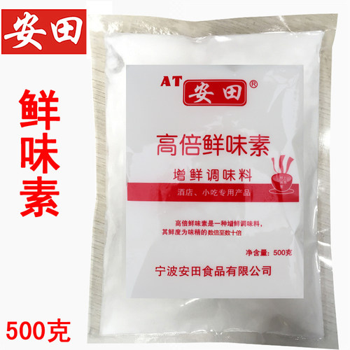 安田高倍鲜味素高效特鲜素鲜香王鲜味宝感好代替味精调味料调味品 - 图2