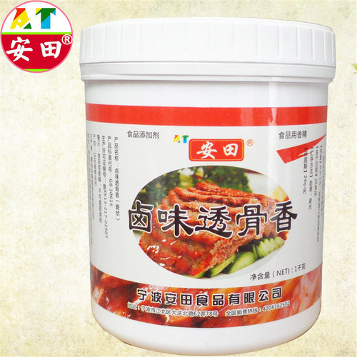 卤味增香膏卤味透骨香回味鲜香膏卤水鸭脖猪蹄鸡爪酱安田卤料 - 图1