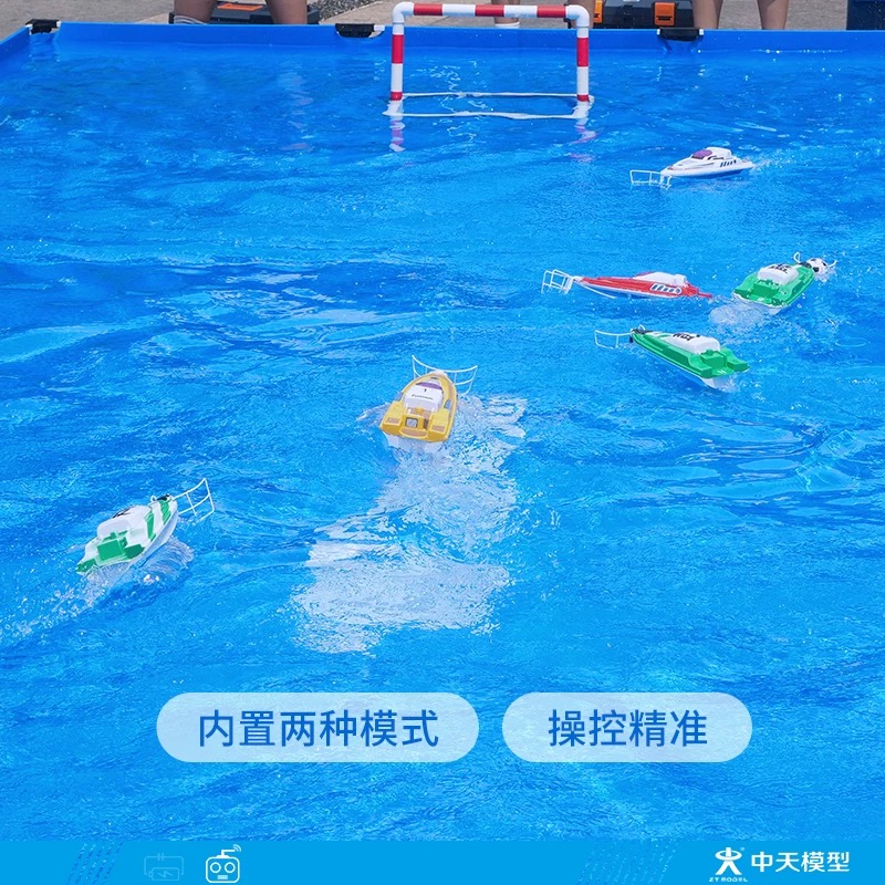 中天模型新自由号2.4G电动遥控游艇模型玩具船高速快艇航模可下水 - 图1