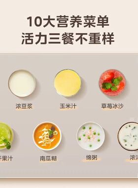 美的破壁机PB80F67家用低音降噪豆浆榨汁机全自动多功能料理一体
