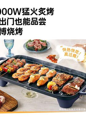 小熊电烧烤炉电烤盘烤盘烤肉锅烤串机烤盘烧烤烤炉DKL-E20U1