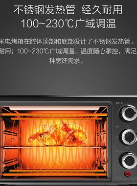 VIOMI/云米 VO1601电烤箱家用烘焙多功能全自动小蛋糕大容量