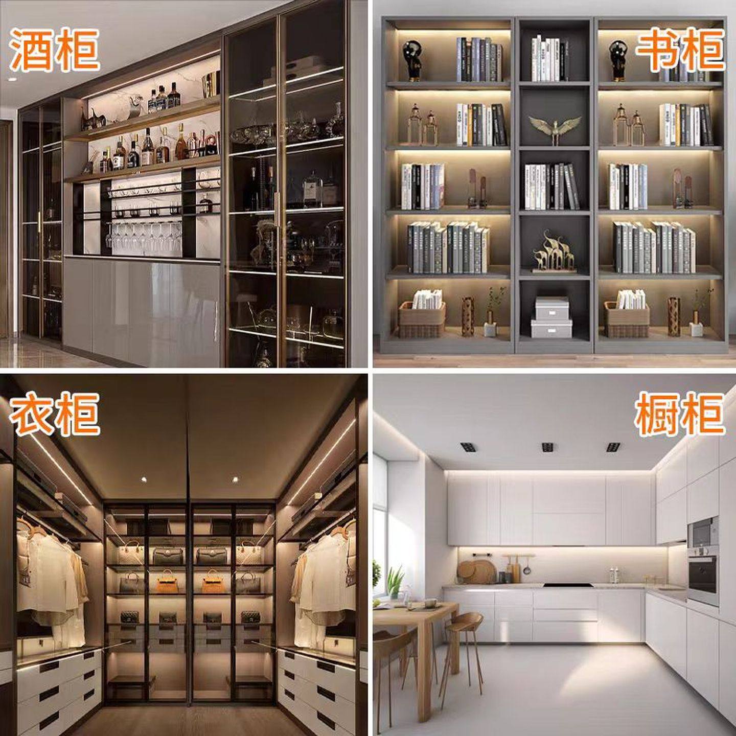 免焊接线条灯led感应灯带嵌入式橱柜衣柜酒柜手扫人体智能接线槽,淘宝优惠券,粉丝福利购,淘宝优惠卷