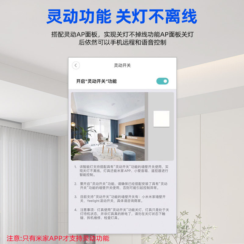 led线型灯220v转24v变压器已接入米家APP智能mesh2.0两三线通用款,淘宝优惠券,粉丝福利购,淘宝优惠卷