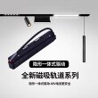 磁吸轨道灯变压器磁吸灯电源轨道灯导电头专用嵌入式轨道内置驱动
