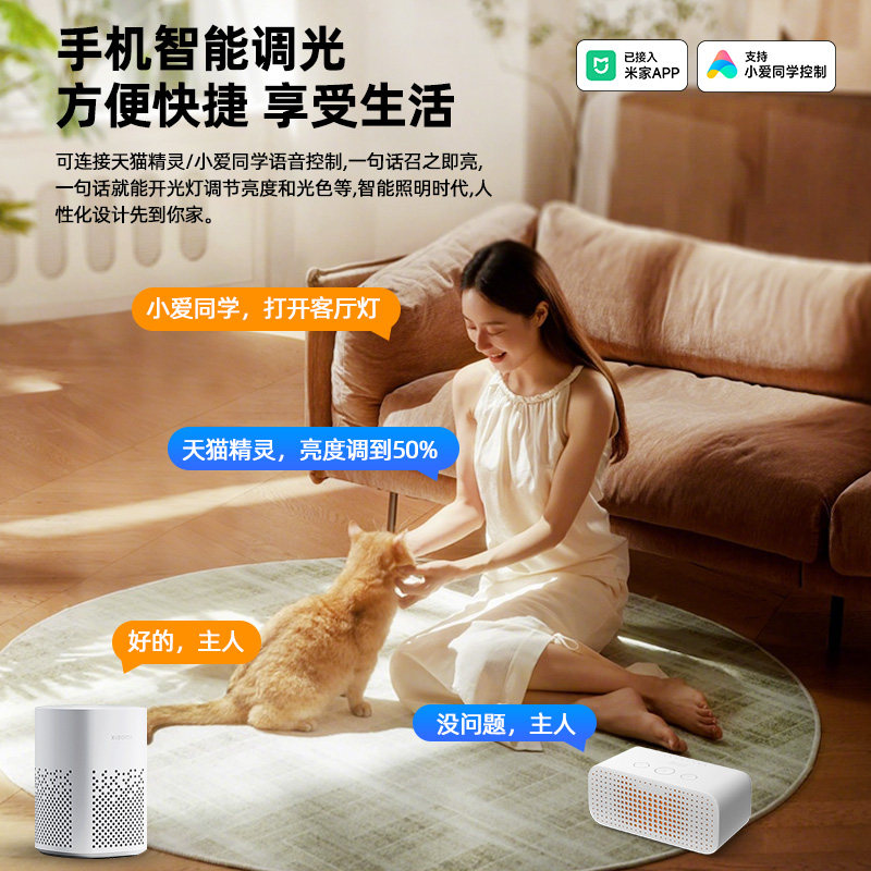 led线型灯220v转24v变压器已接入米家APP智能mesh2.0两三线通用款,淘宝优惠券,粉丝福利购,淘宝优惠卷