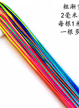 名睿美妆发绳编发绳时尚