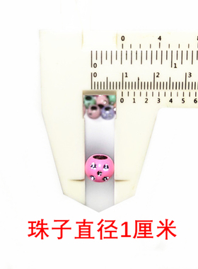 时尚名睿美妆彩珠亚克力民族风