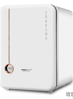 韩国smartcare太阳4代奶瓶消毒器