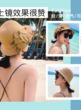 草帽夏天时尚洋气编织防晒帽子