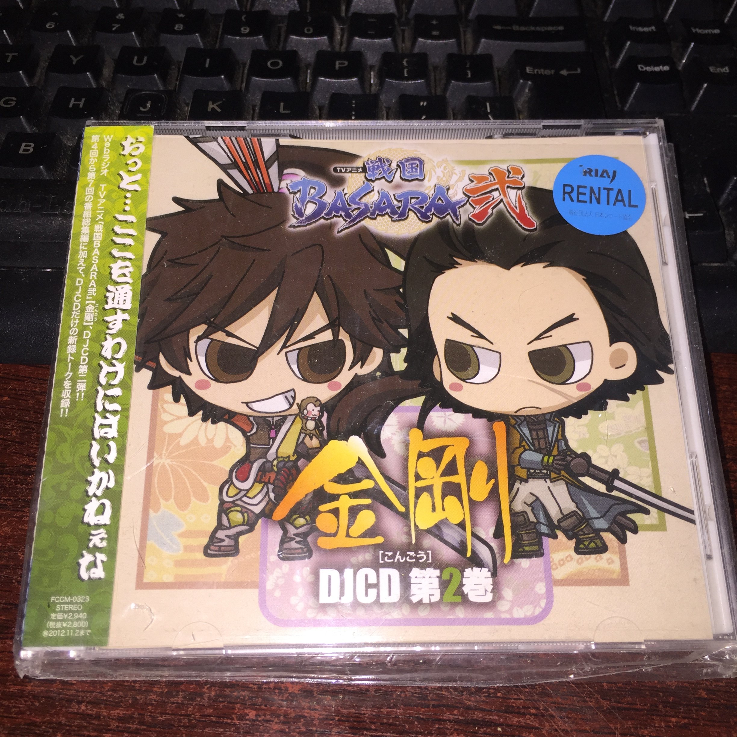 戦国basara 新人首单立减十元 21年7月 淘宝海外
