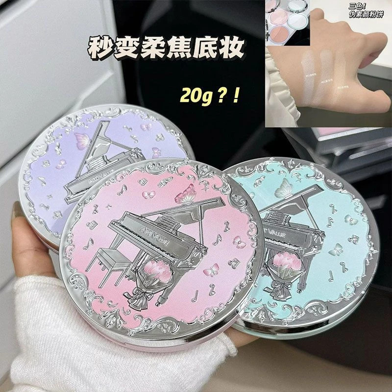 小鱼海棠推荐粉饼定妆粉持久自然服帖控油大容量防水不卡粉大白饼,淘宝优惠券,粉丝福利购,淘宝优惠卷